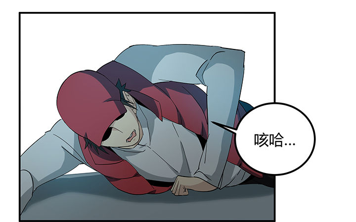 派件为什么要打电话漫画,第19章：2图