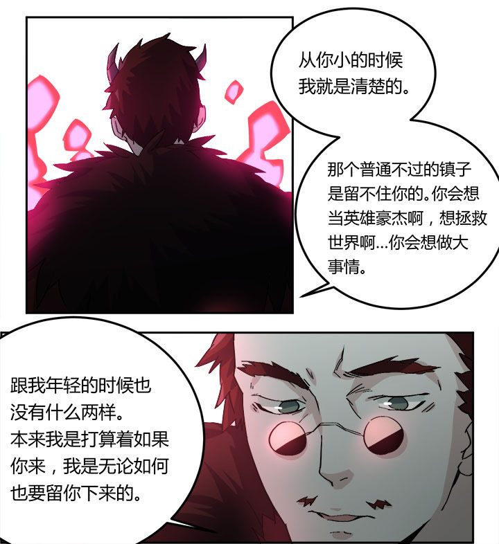 派件中是什么意思漫画,第10章：1图