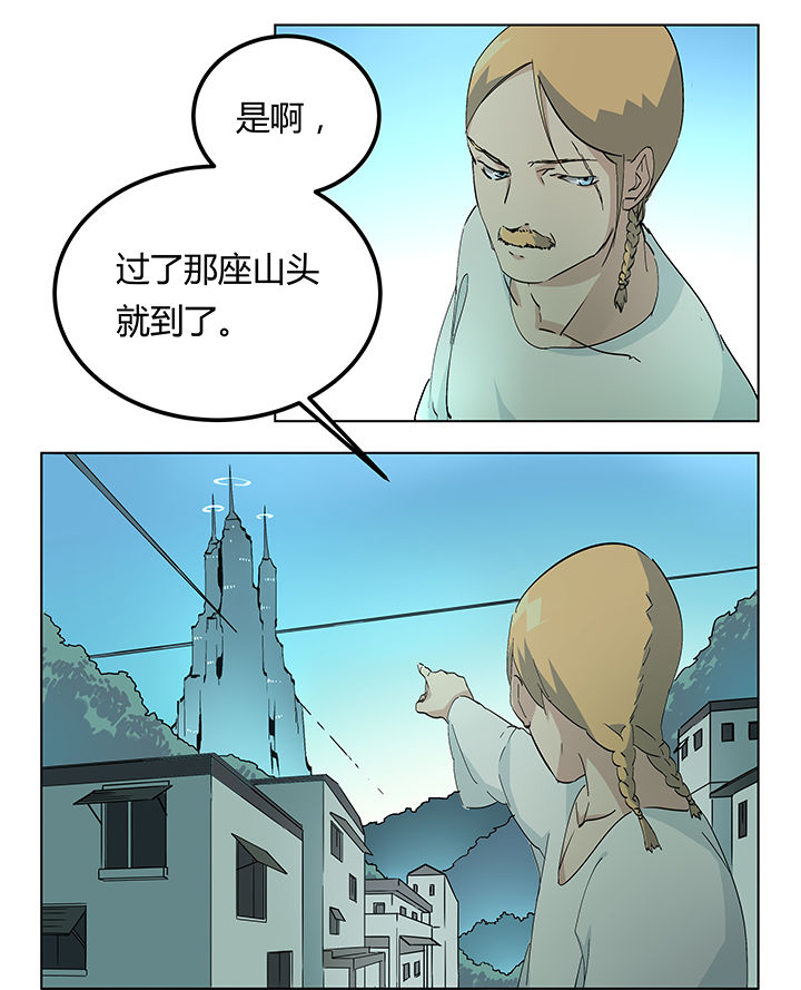 派件人拆包没打包好漫画,第13章：2图