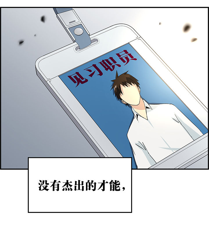 派件扫描是什么意思漫画,第17章：1图