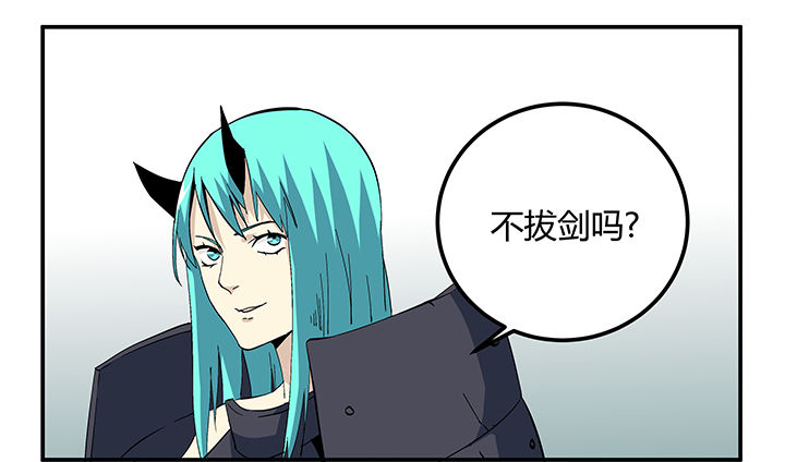 派件人是取件人么漫画,第20章：1图