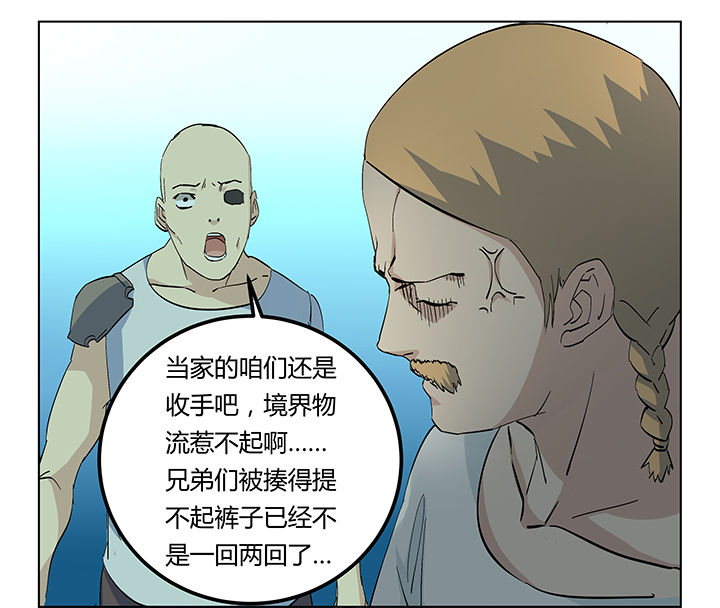 派件人和签收人不一样有什么后果漫画,第13章：1图