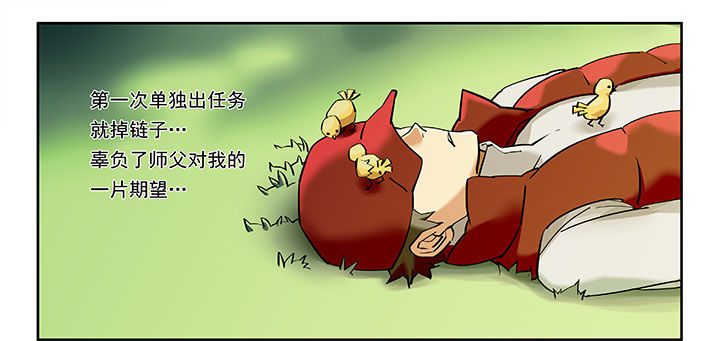 派件一般多久到漫画,第1章：2图