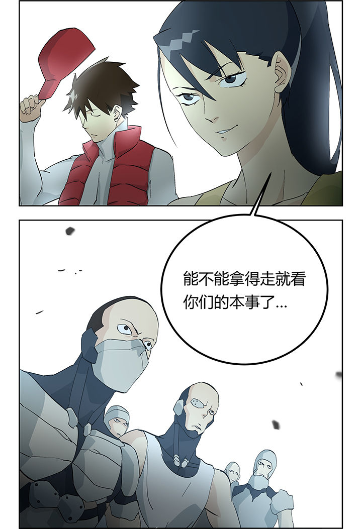 派件人知道快递是什么吗漫画,第12章：1图