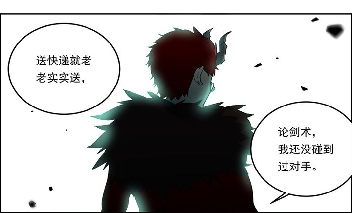 派件一般要派多久漫画,第5章：2图