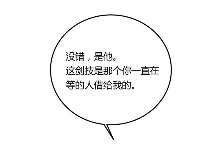 派件人漫画,第9章：1图