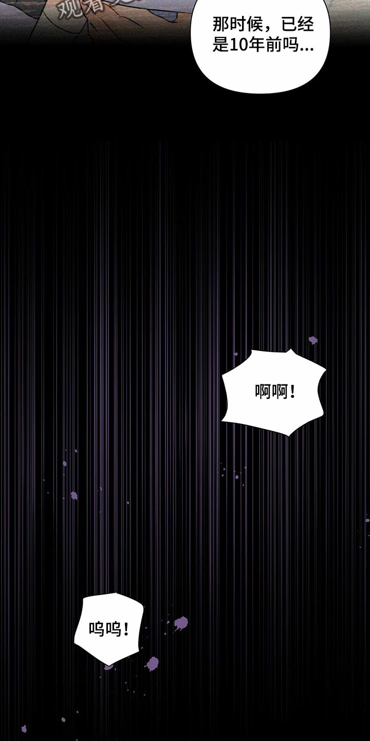 重塑人生漫画,第83章：【第二季】集中精神1图