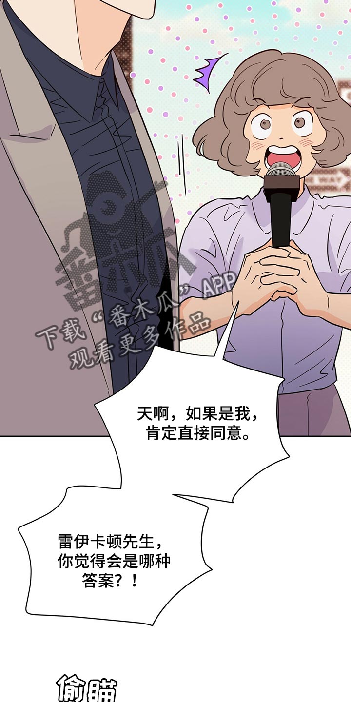重塑人生漫画,第94章：【第二季】是我造成的1图