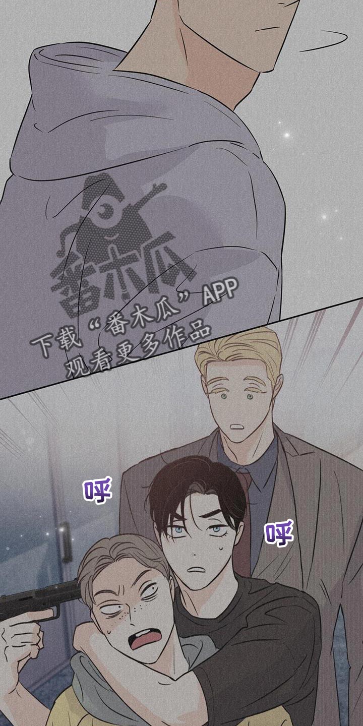 重塑人生漫画,第135章：【第三季】好幸福2图