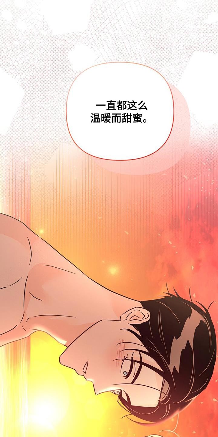 重塑人生漫画,第145章：【第三季】温暖而甜蜜（完结）1图