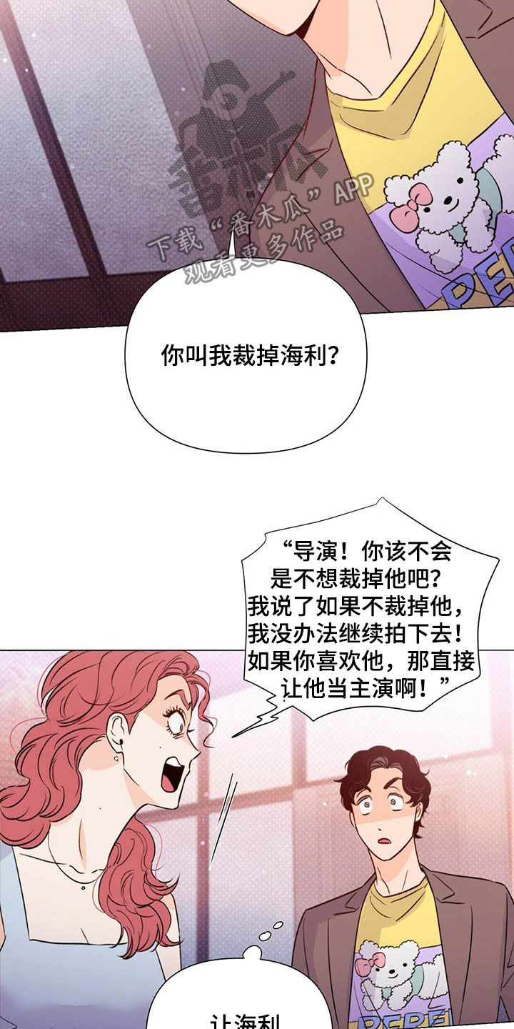 重塑人生txt漫画,第46章：控诉2图