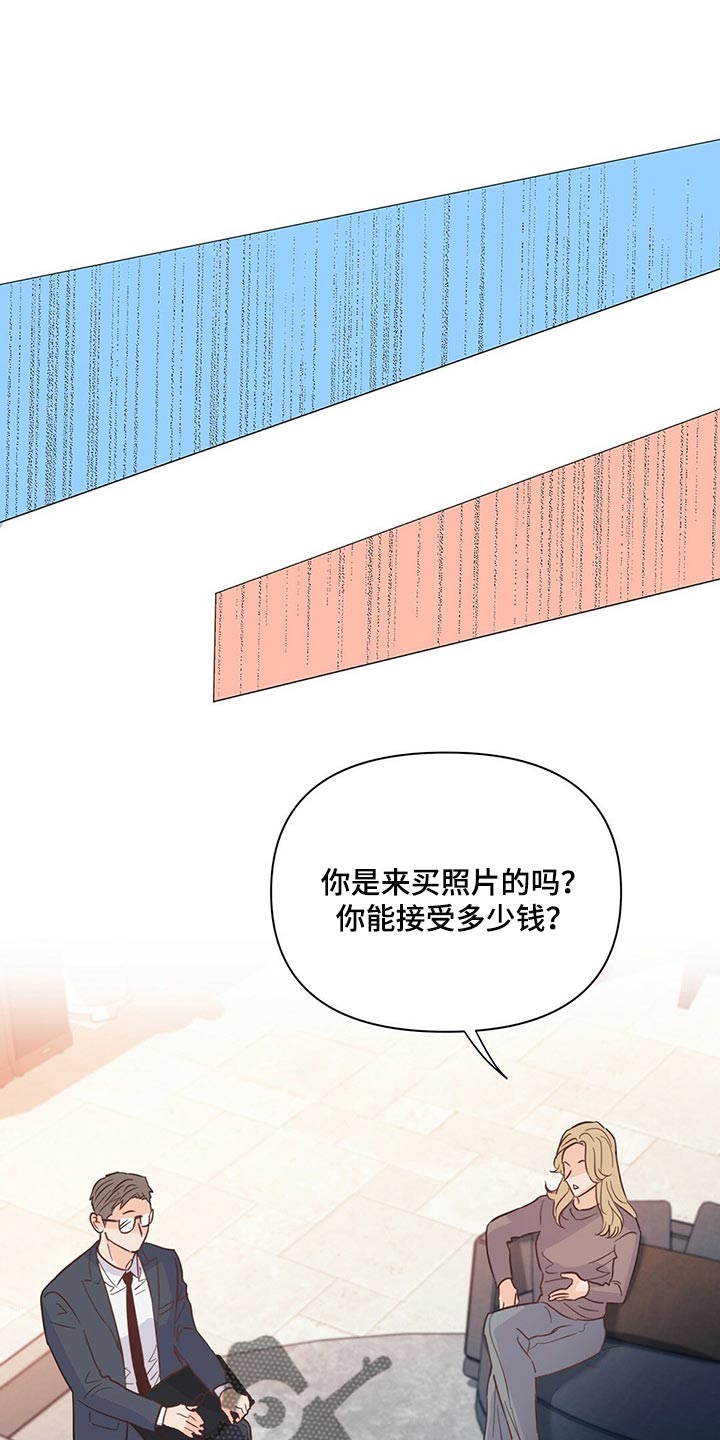 重塑人生漫画,第69章：【第二季】真是不会忍1图