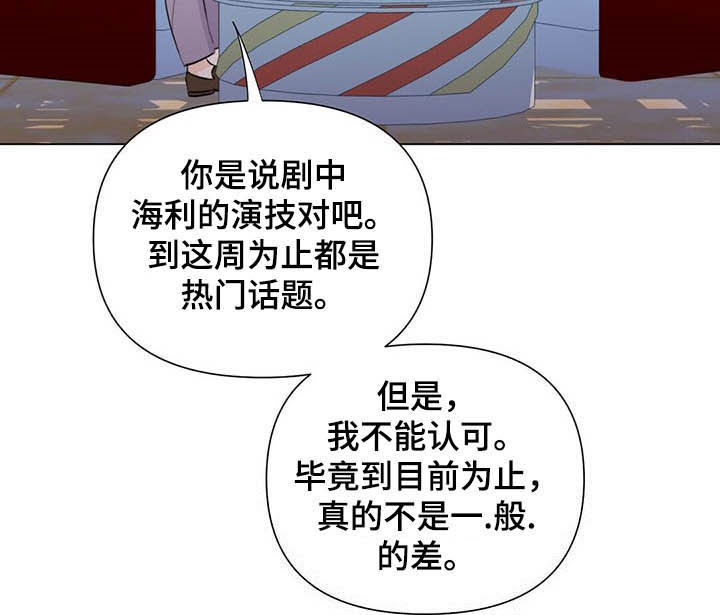 重塑人生30年小说漫画,第50章：百万合同2图