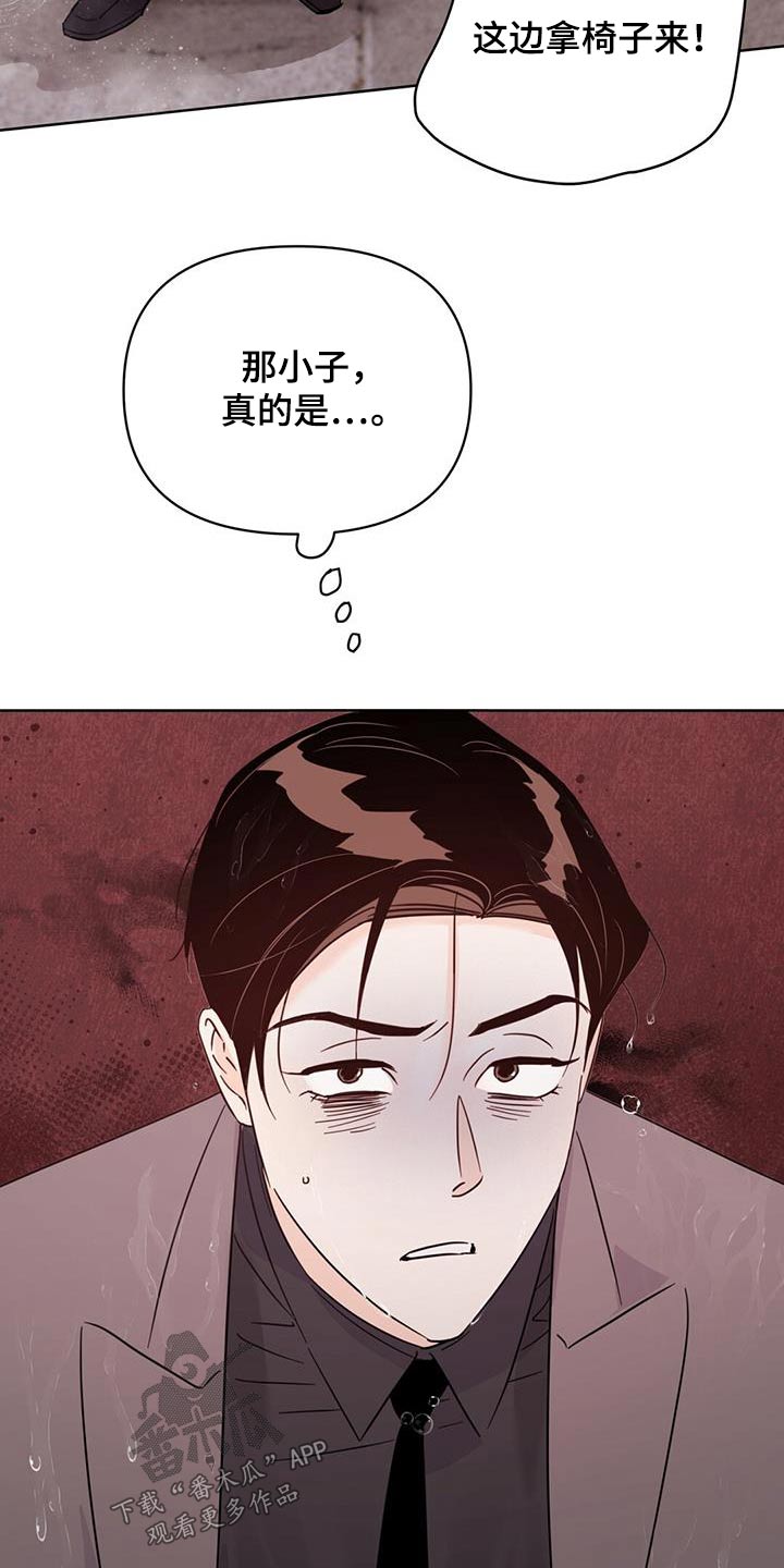 重塑人生心理咨询漫画,第122章：【第三季】重拍2图