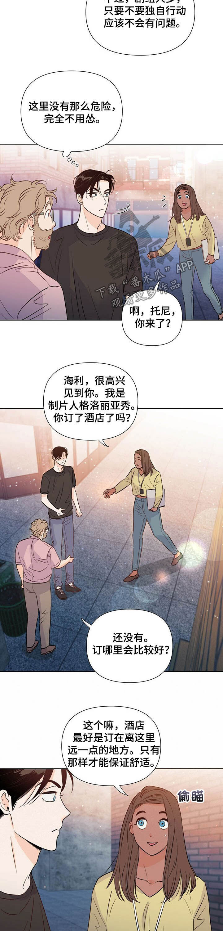 重塑人生心理咨询漫画,第40章：夸奖1图