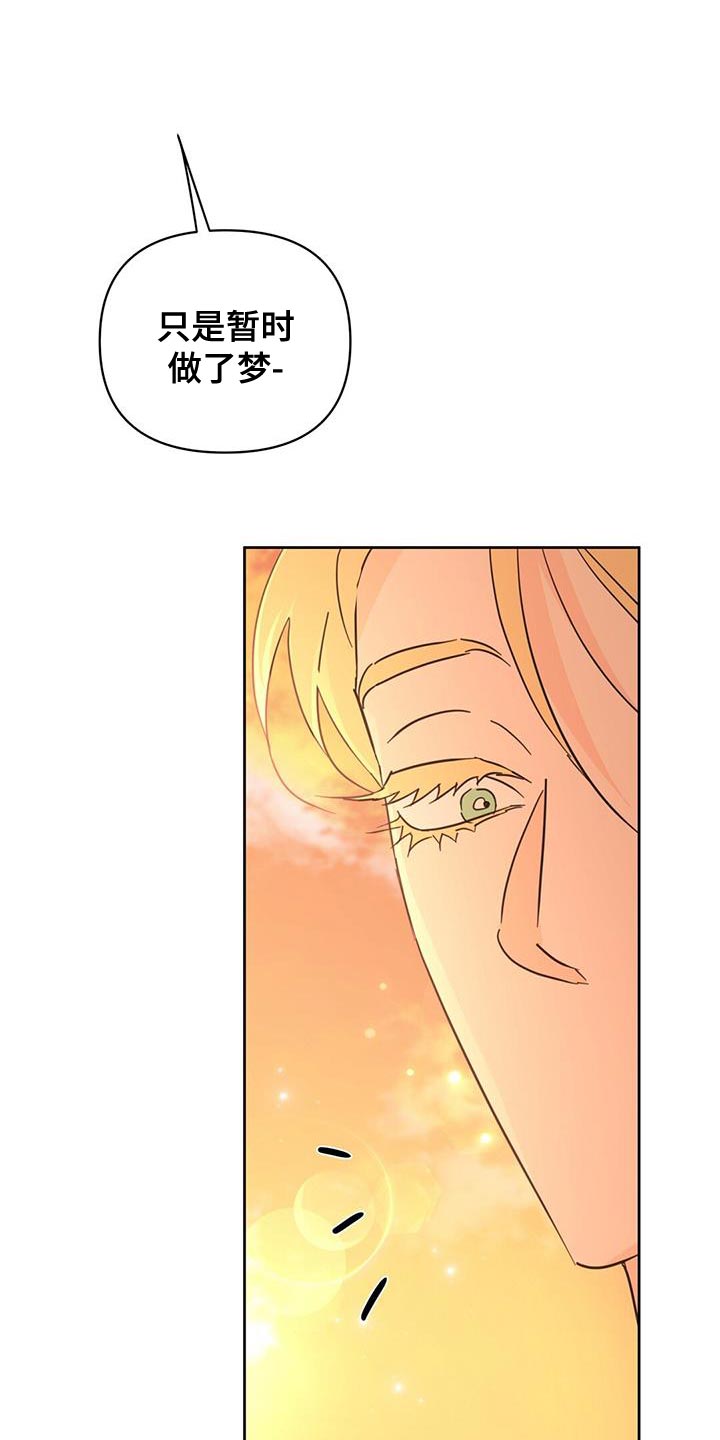 重塑人生全文免费阅读漫画,第145章：【第三季】温暖而甜蜜（完结）1图