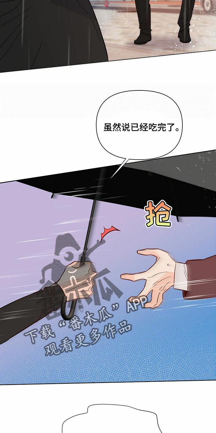 重塑人生心理咨询漫画,第79章：【第二季】撑伞2图