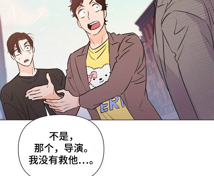 重塑人生txt百度云漫画,第48章：下次见2图