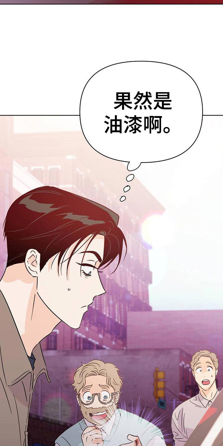 重塑人生八爷党漫画,第113章：【第三季】想赶紧回家2图