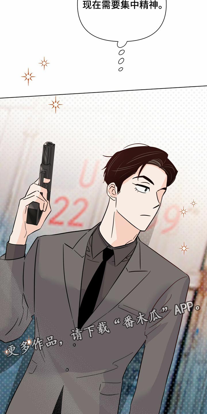 重塑人生漫画,第83章：【第二季】集中精神1图