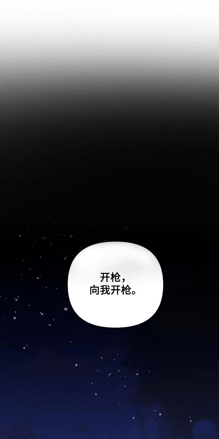 重塑人生三十年女主角有几个漫画,第136章：【第三季】好好休息1图