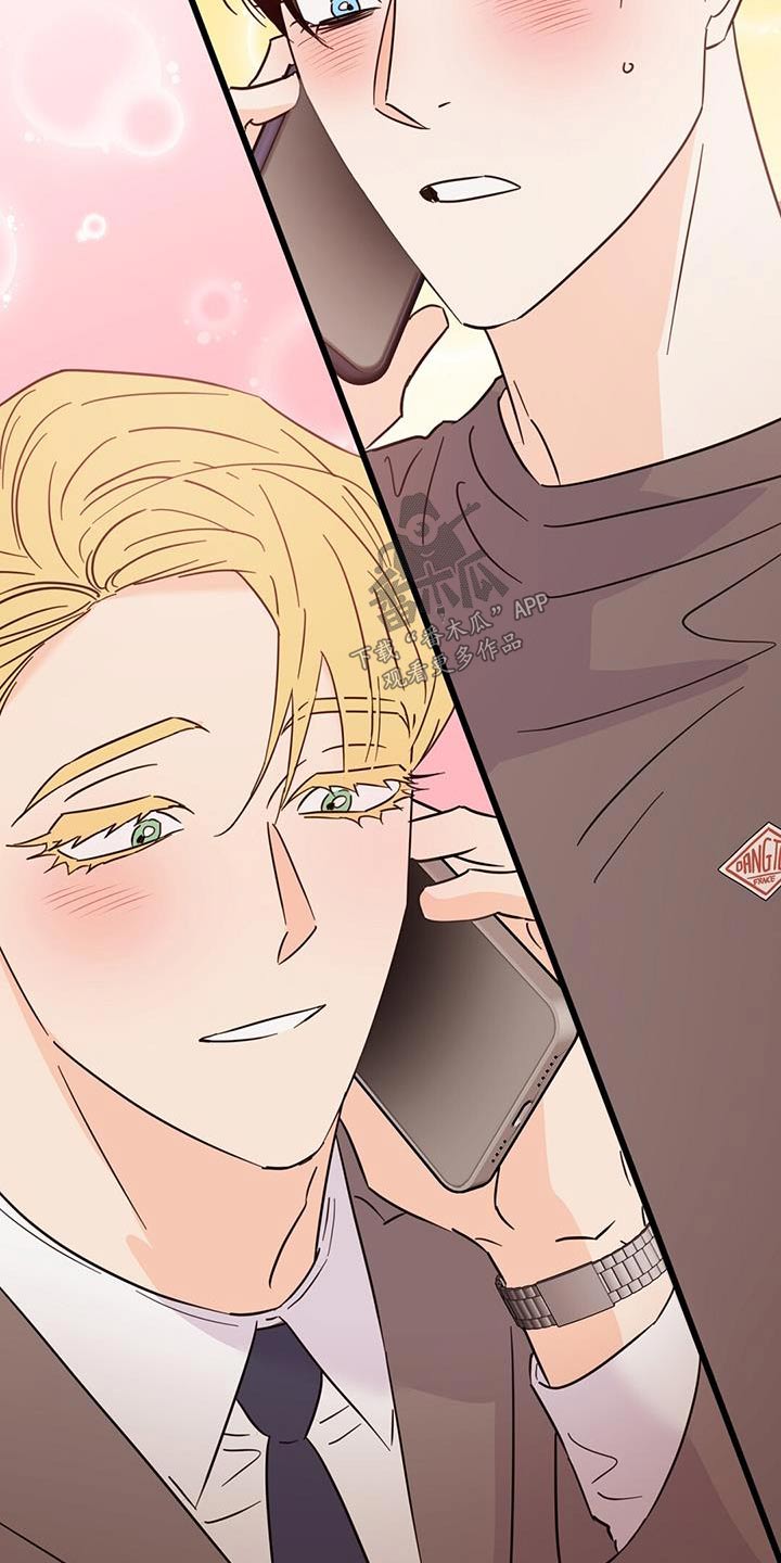 重塑人生展望未来漫画,第118章：【第三季】准备开始2图
