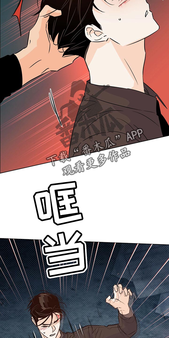 重塑人生漫画,第102章：【第二季】不想死2图