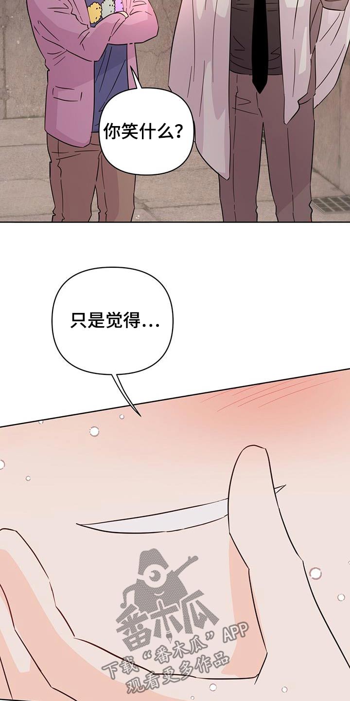 重塑人生漫画,第127章：【第三季】准备回家2图