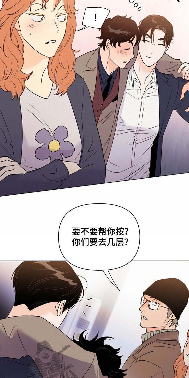 重塑人生手机在线阅读漫画,第56章：枪2图