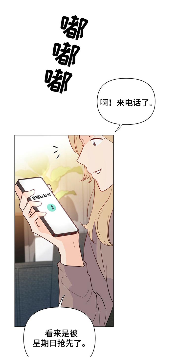 重塑人生by八爷党漫画,第68章：【第二季】拒绝买照片2图