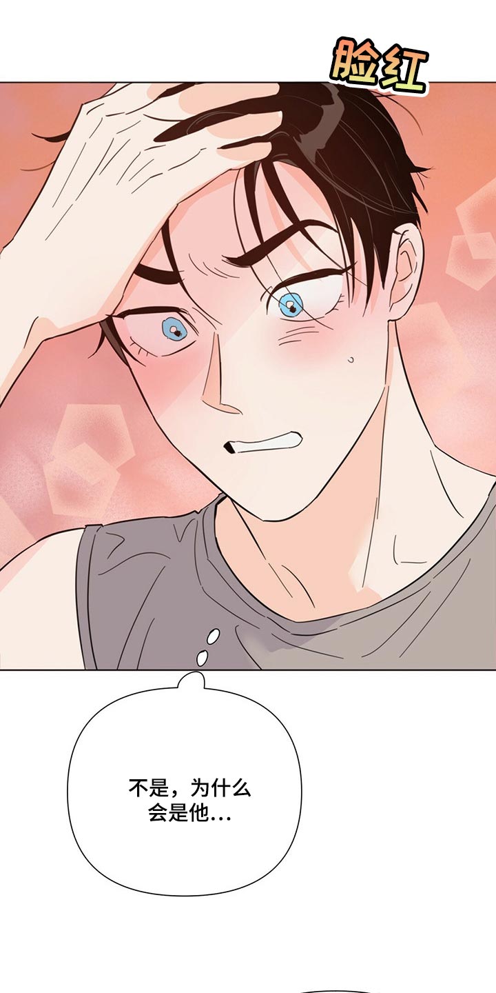 重塑人生漫画,第71章：【第二季】拍摄的第一天1图
