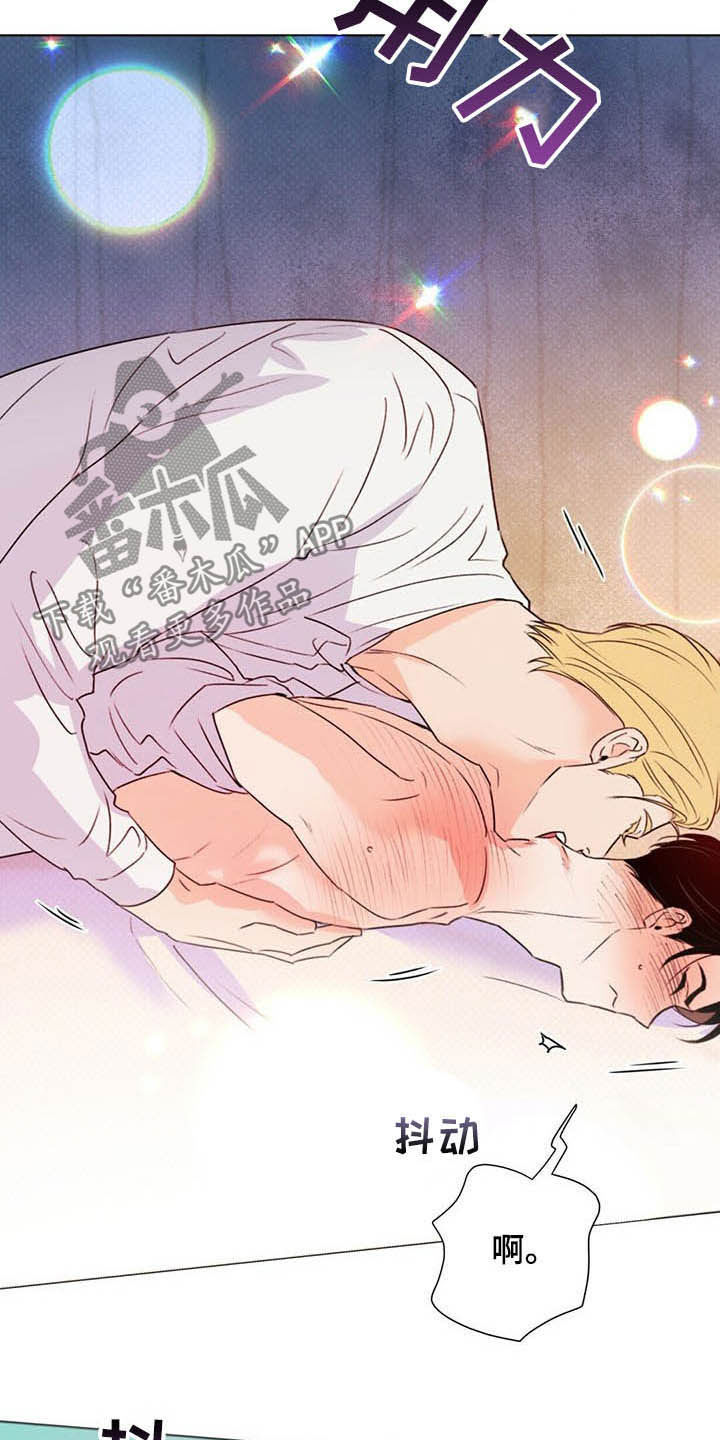 重塑人生漫画,第61章：无法逃脱2图