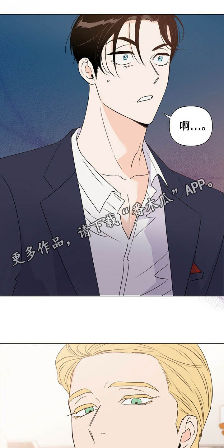 重塑人生下半场什么意思漫画,第58章：表情和目光1图