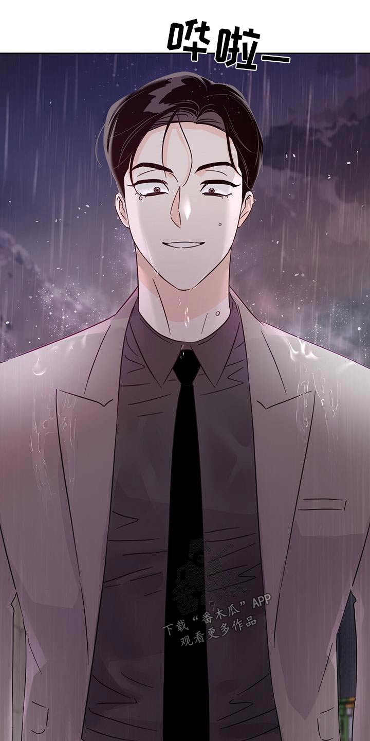 重塑人生漫画,第121章：【第三季】忘记了1图