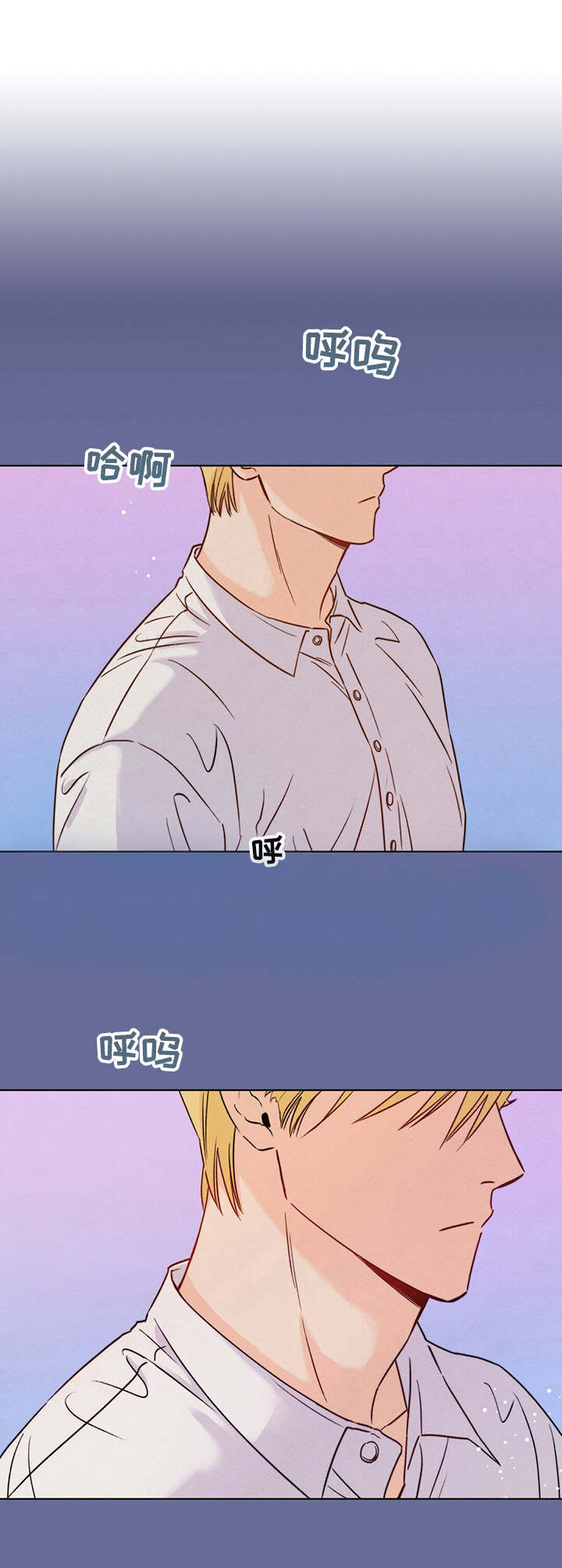 重塑人生漫画,第1章：苏醒1图