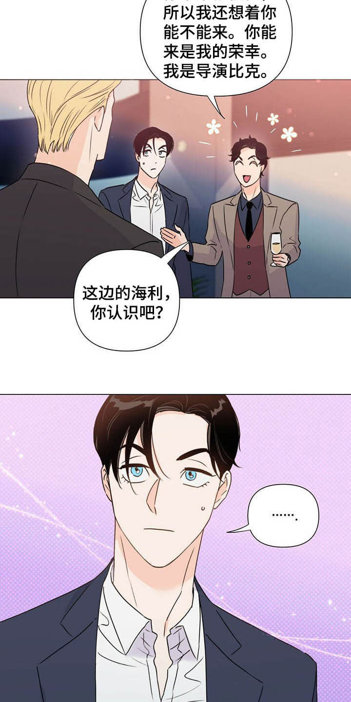 重塑人生漫画,第55章：熟人2图