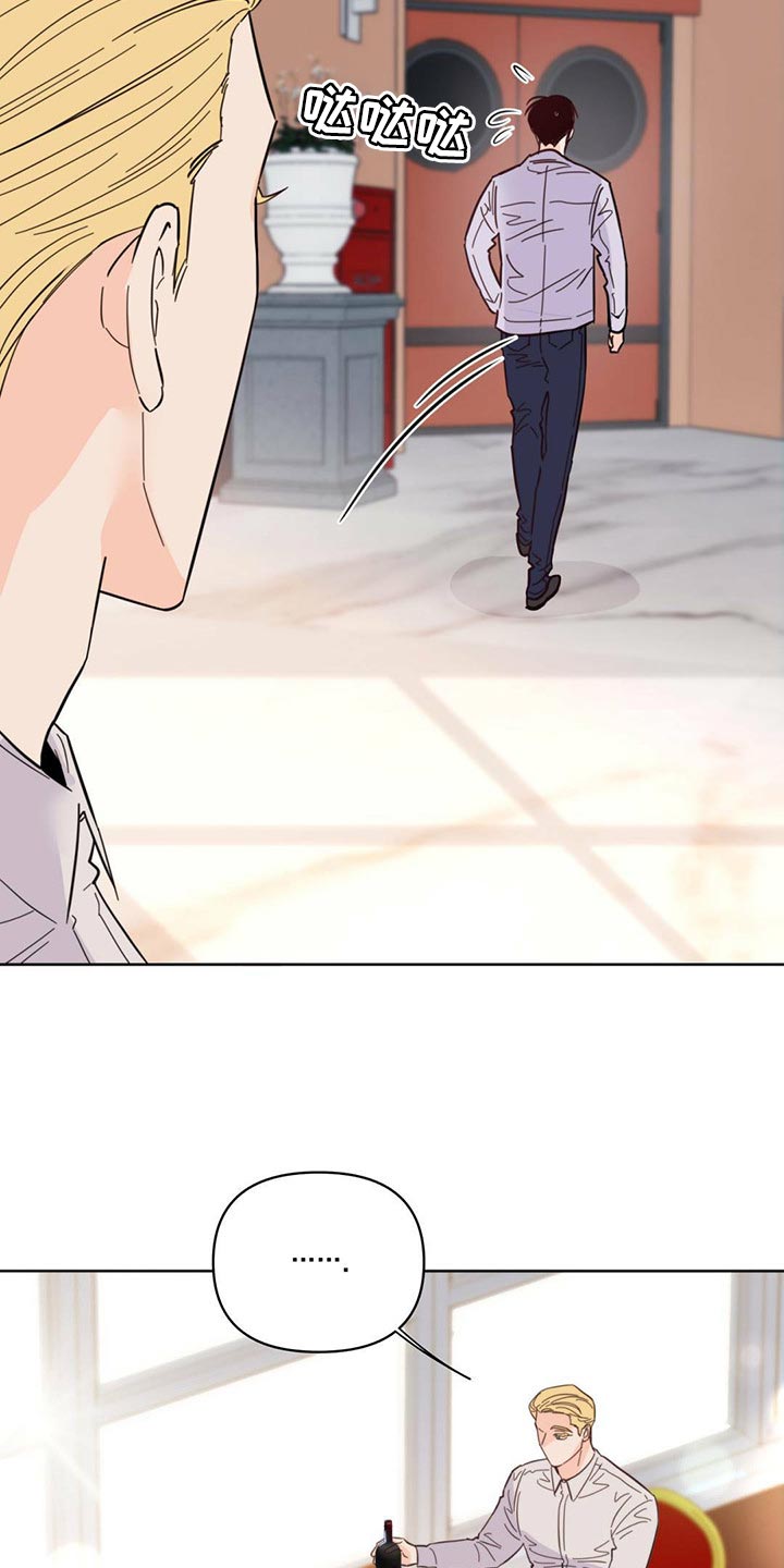 重塑人生漫画,第86章：【第二季】心烦意乱2图