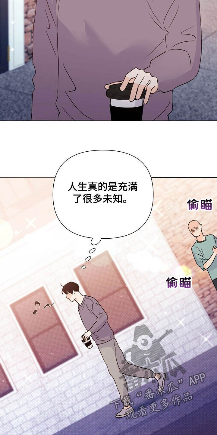 重塑人生漫画,第51章：保险柜1图