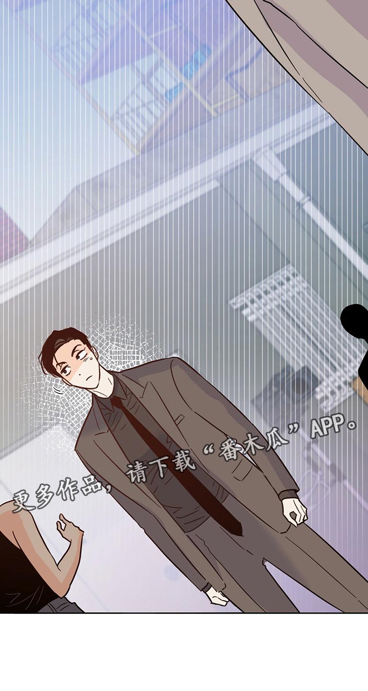 重塑人生漫画,第94章：【第二季】是我造成的2图
