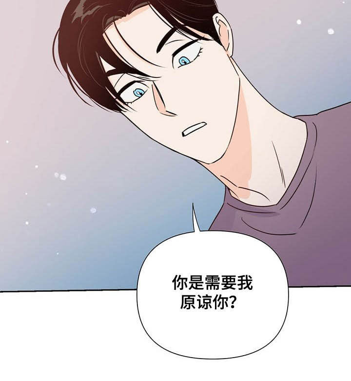 重塑人生下半场这句话是什么意思漫画,第52章：威胁2图