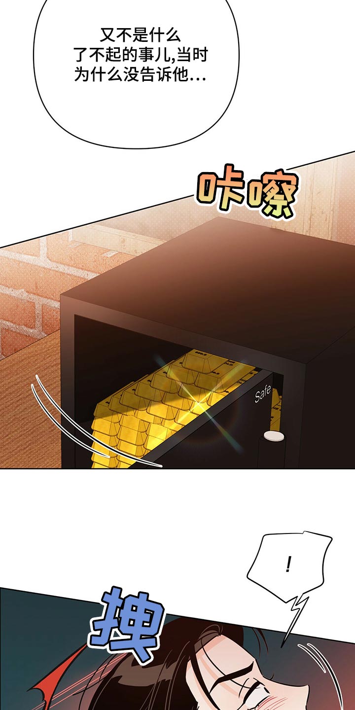 重塑人生漫画,第102章：【第二季】不想死1图