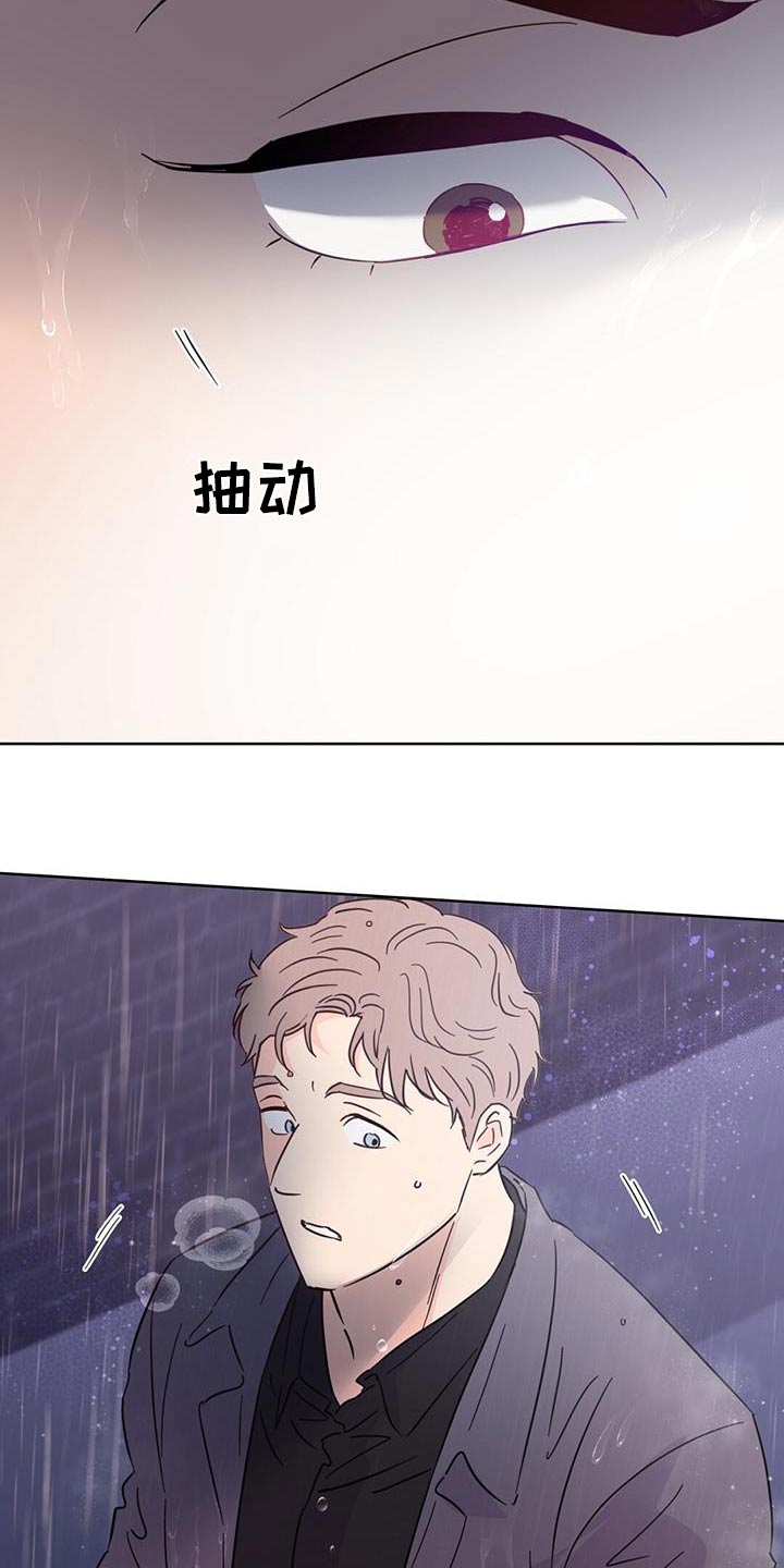 重塑人生by八爷党漫画,第119章：【第三季】跑腿1图