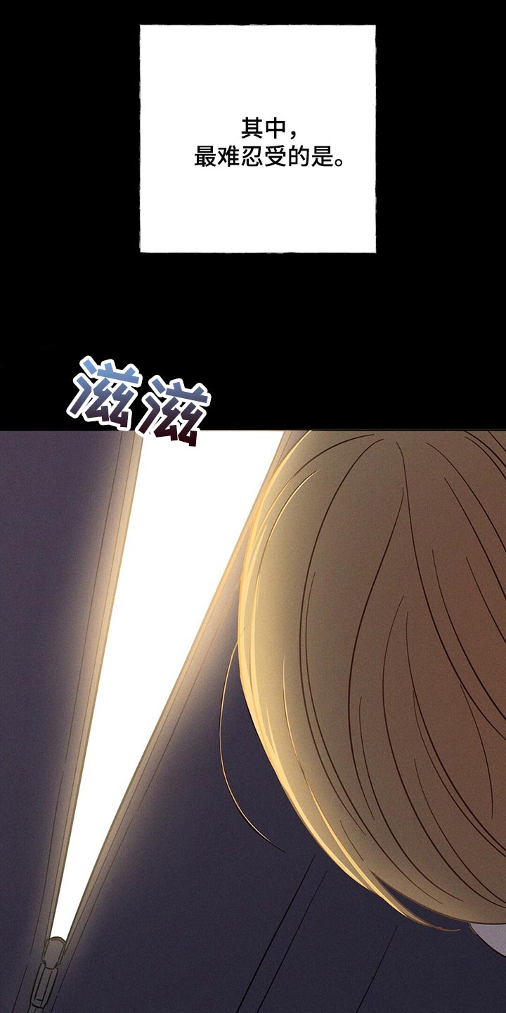 重塑人生漫画,第94章：【第二季】是我造成的1图