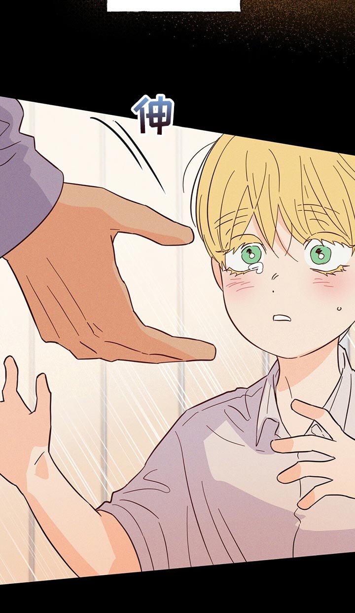 重塑人生漫画,第94章：【第二季】是我造成的2图