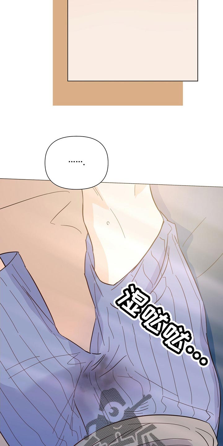 重塑人生漫画,第71章：【第二季】拍摄的第一天1图