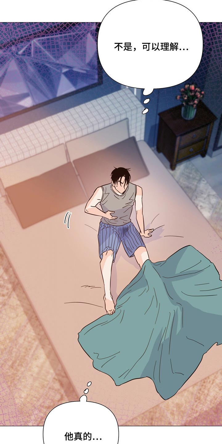 重塑人生漫画,第71章：【第二季】拍摄的第一天2图