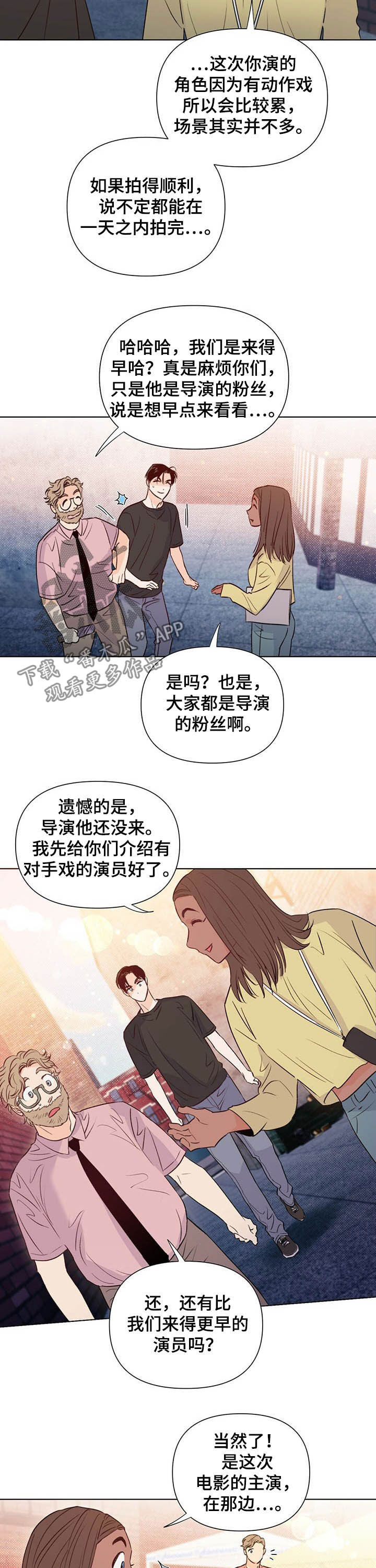 重塑人生心理咨询漫画,第40章：夸奖2图