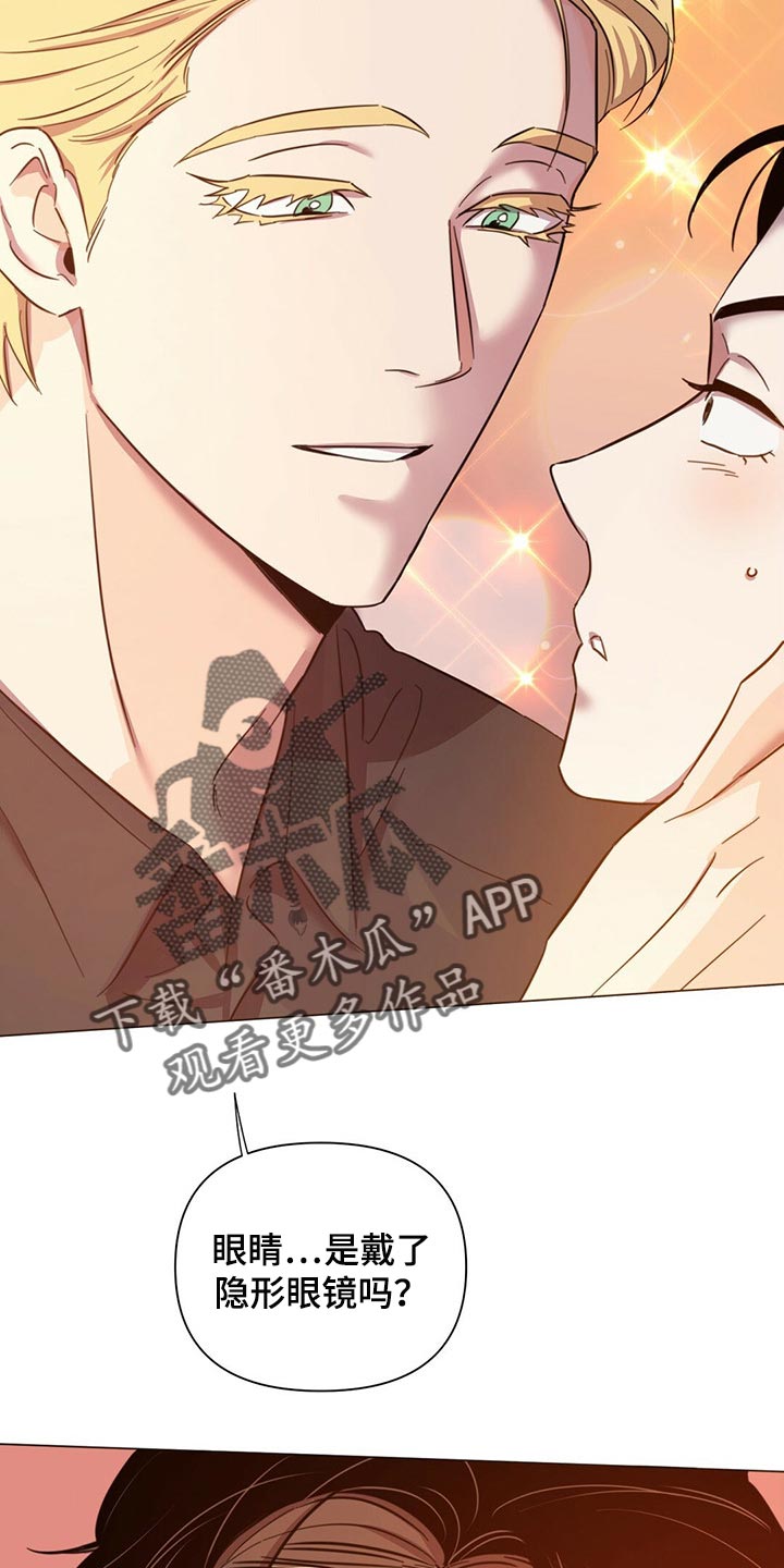 重塑人生漫画,第81章：【第二季】你准备怎么办？2图