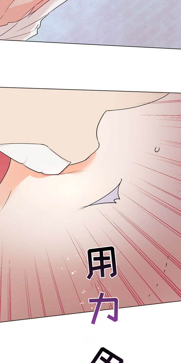 重塑人生漫画,第61章：无法逃脱1图