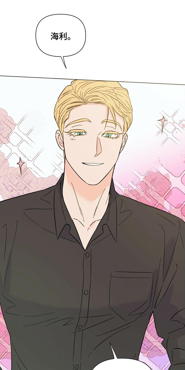 重塑人生漫画,第80章：【第二季】马上去接你2图
